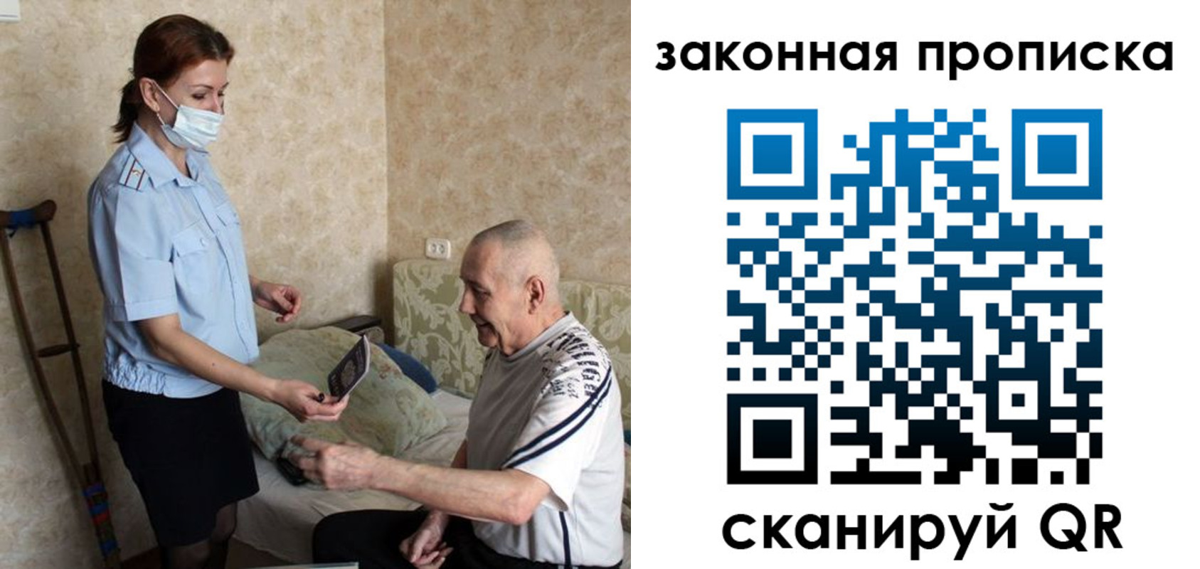 временная регистрация госуслуги в Клине