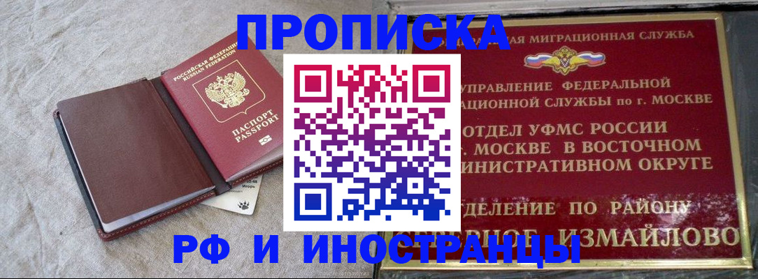 регистрация для дет. сада в Клине