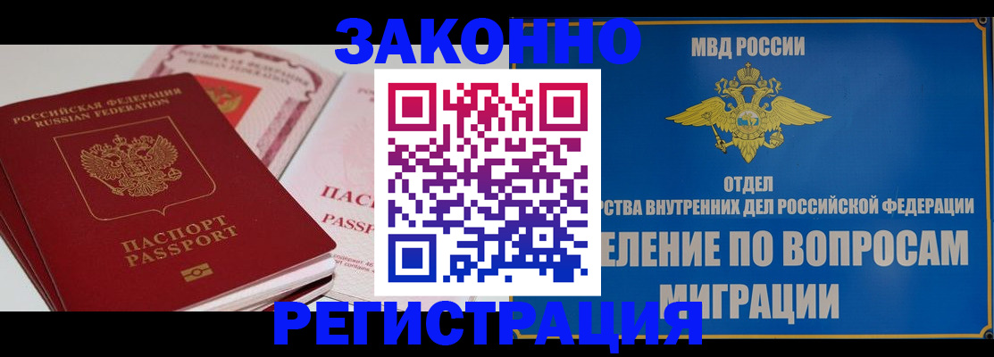 регистрация для школы в Клине